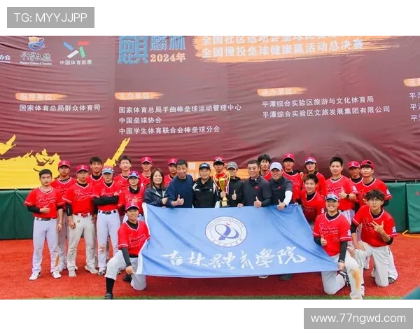 探索ng体育官网：全方位了解在线体育博彩平台